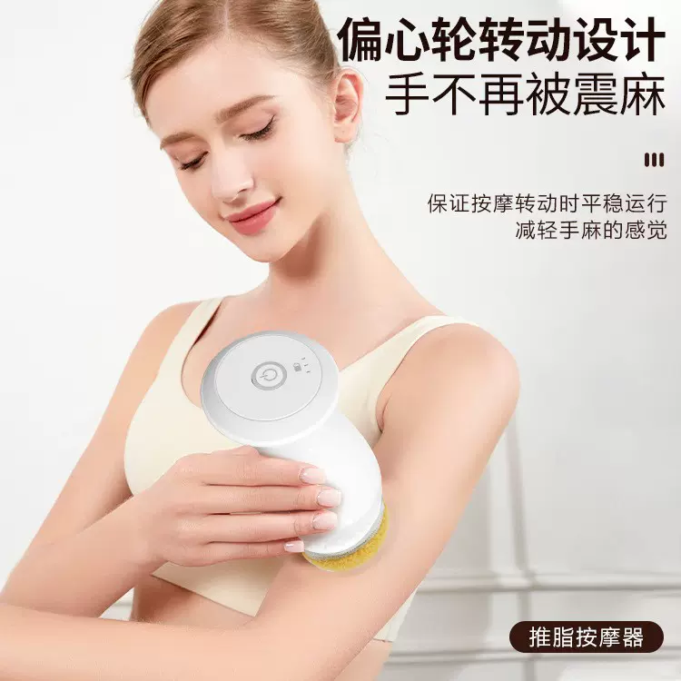 家用全身按摩脂肪震动massager手持式多功能布套推脂机电动按摩器