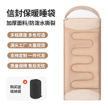 跨境睡袋成人冬季加厚防寒户外四季通用款车用办公室午休睡垫批发