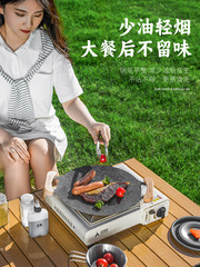 Diamond outdoor cassette stove barbecue plate barbecue plate barbecue teppanyaki Korean teppanyaki induction cooker grilling plate home