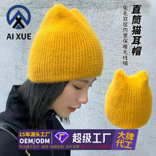 新款兔毛双层直筒猫耳帽女秋冬百搭保暖针织帽韩版冷帽瓜皮套头帽