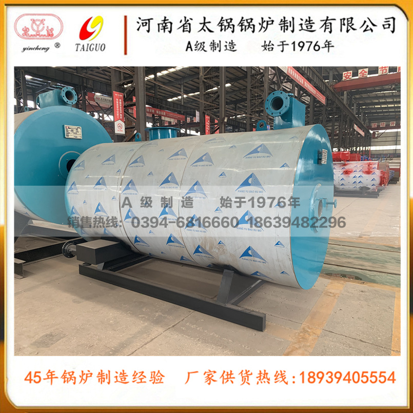 80万大卡燃气导热油炉运行成本多少钱 80万燃气导热油锅炉多少钱