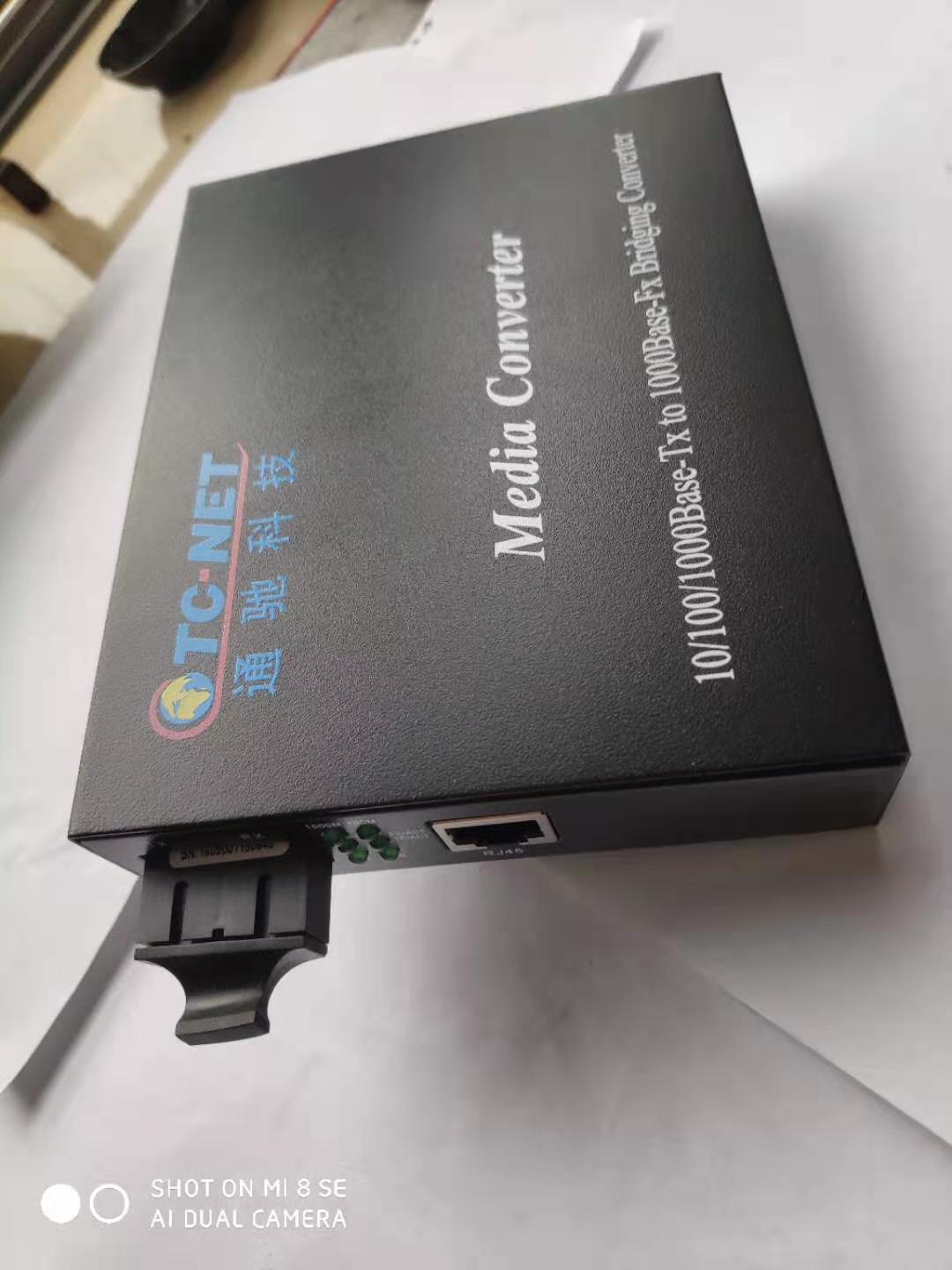 便宜监控用光纤收发器科研上机架式收发器  光电转换器   光猫