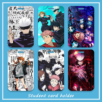 动漫咒术回战卡通图案卡套学生饭卡校牌公交卡校园卡校卡保护套