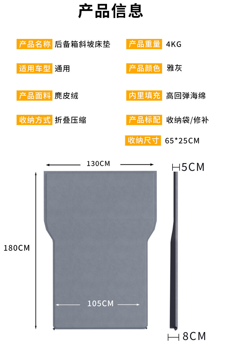 Suitable for Bmw X1 Car Mattress, X3 Car Rear Seat Sleeping Pad, X5 Inflatable Bed, Trunk Car Sleeping Gadget