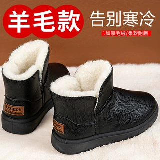 冬季雪地靴女加绒加厚保暖防水妈妈棉鞋靴子男东北老北京羊毛棉靴