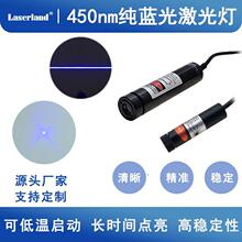450nm蓝光点状 一字激光器激光头模组组件实验光源 标线器