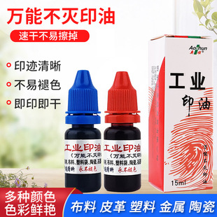 ���Iӡ���f�ܲ���ӡ�ͽ��ٲ����ܷ�Ĥ���ٸɡ��t�{�ڰס�15����