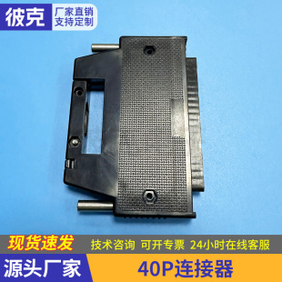 40P�B�����ŷ�늙C���^ֱ���������z�⚤ PLC����40P�B�������^