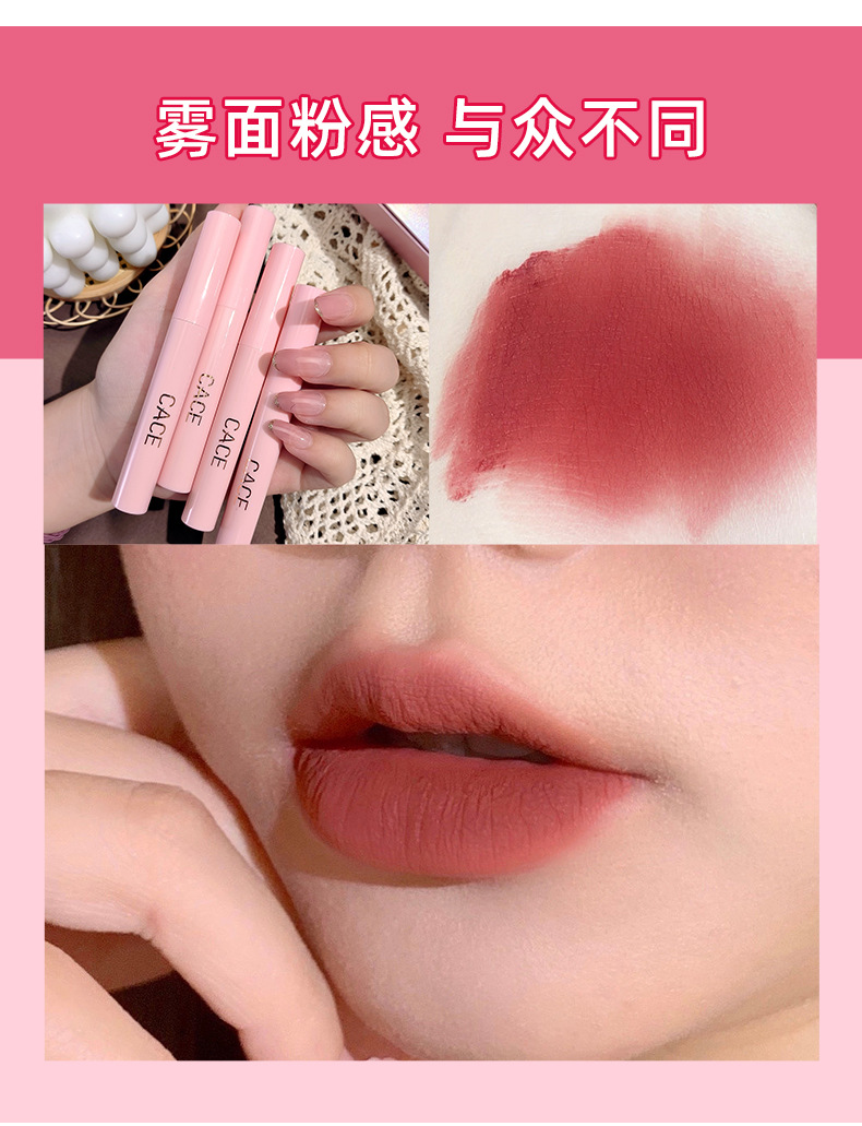 CACE Pink Party Lip Makeup Set 6 Pieces: Transparent Lip Gloss, matte Lip Paste, Moisturizing Lip Lotion, and comes with a necklace Item Picture