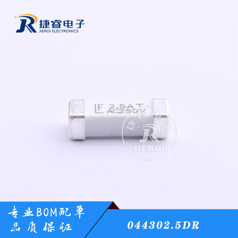 044302.5DR 2.5A 250V 延时贴片保险丝 进口原装