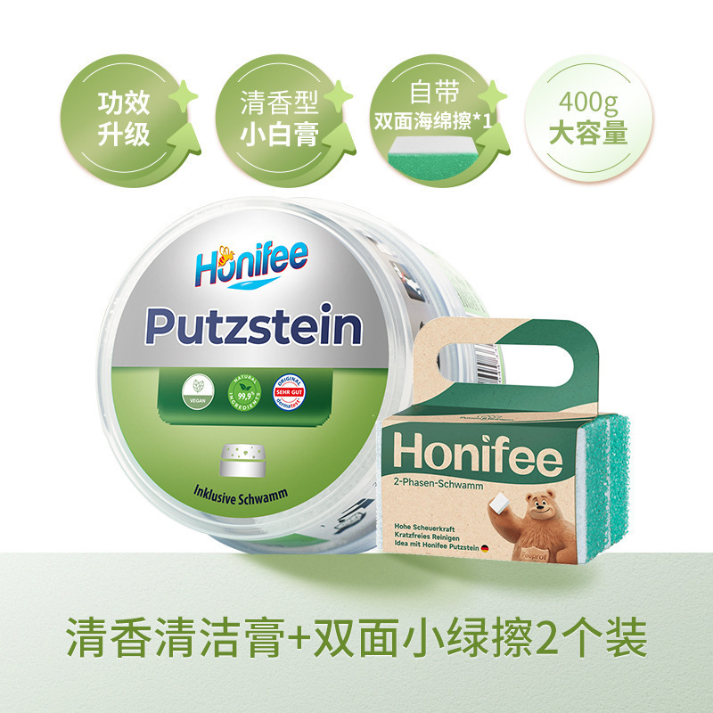 不锈钢清洁膏厨房浴室玻璃水垢小白鞋免洗多功能小白膏|undefined