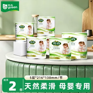 雨森加粗五层中长妇婴双卷卫生纸卷纸巾婴儿柔软家用实惠月子宿舍