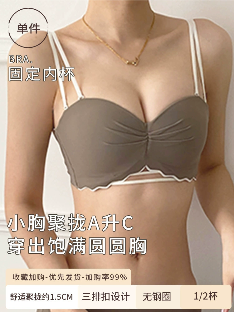 Underwear, push up bra, wireless bra, straps, bra top, strapless
