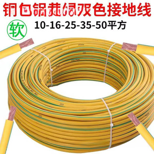 �S�G�pɫ�ӵؾ�2.5/4/6/10/16/25ƽ��ܛ늾��~���X����ӵؾ�BVR