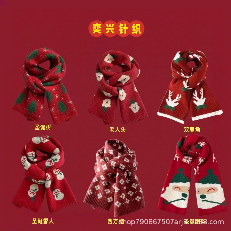 Red Christmas Tree Knitted Scarf, Korean Style, Atmospheric, Winter Warm, Versatile, Student Couple Christmas Gift Neck Warmer