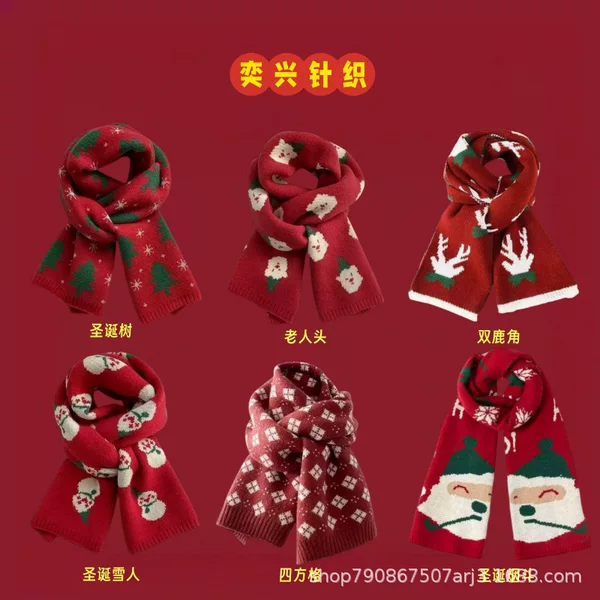 Red Christmas Tree Knitted Scarf, Korean Style, Atmospheric, Winter Warm, Versatile, Student Couple Christmas Gift Neck Warmer