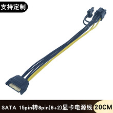 羳 SATA 15pinD8Pin@Դ6+2PinDӾ15PD8P늾