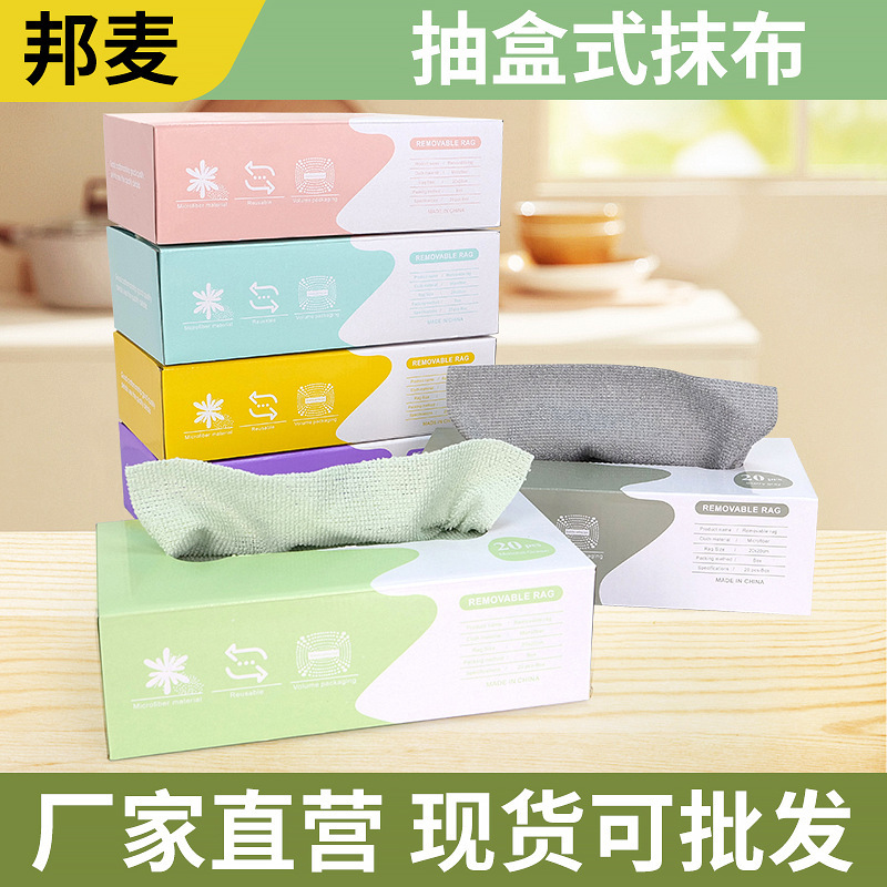 Kitchen Thickened Washable Dish Cloth Wet and Dry Dual-Use Reusable Dish Cloth