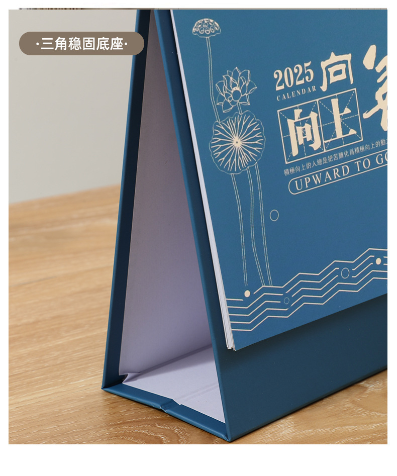 台历-2_07.jpg