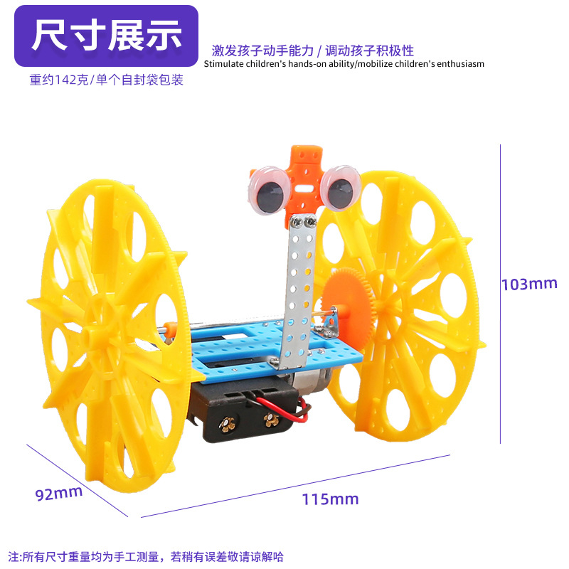 Ciencia y tecnología materiales de fabricación pequeños inventores de estudiantes de primaria DIY dos ruedas de equilibrio robot bolsa de juguetes científicos para niños