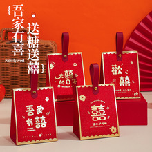 金葱磨砂喜糖盒2024新款结婚中国风婚礼伴手礼礼盒装空盒盒子批发