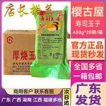 ��˾����450g�����b��ʽ����ʳ�ļ�ʳ���Ӻ�����ӟ���˾�����u��