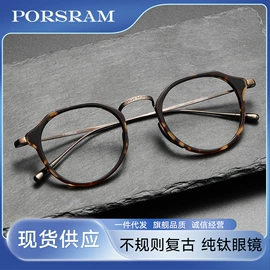 框架眼镜;太阳镜;眼镜盒/包