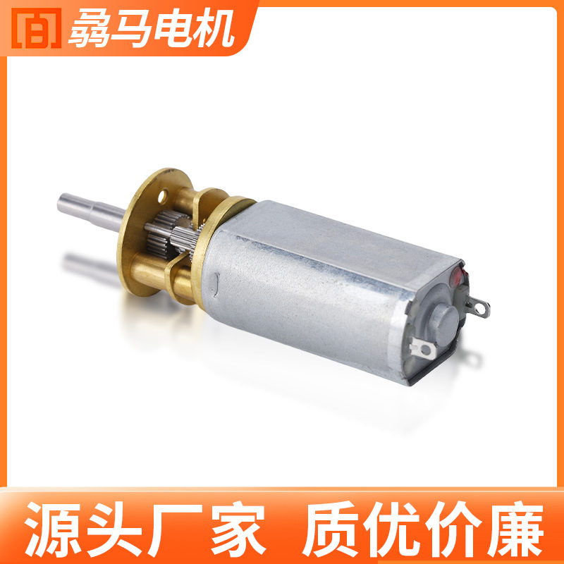 Brushed Low-Speed Brushed Dc Fingerprint Smart Lock Gear Reduction Motor Shared Equipment Micro Electric Motor