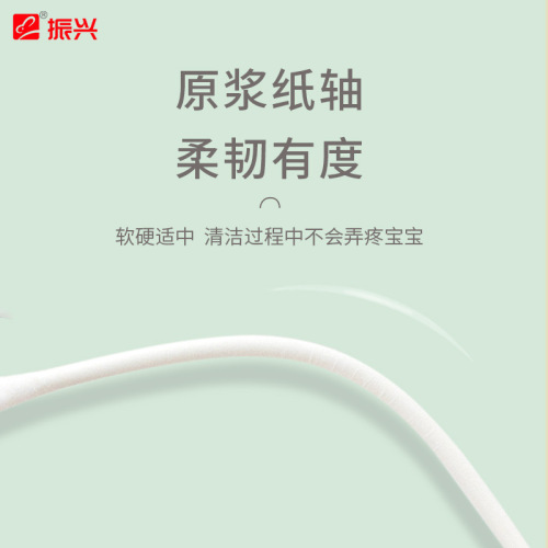 Zhenxing canned bamboo stick cotton swab AM2304 baby ear cleaning cotton swab cotton swab disposable cleaning cotton swab