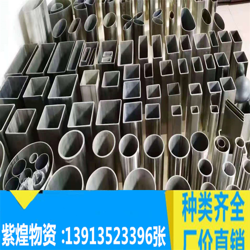 【现货供应】201/304/321/316L/310S不锈钢装饰管/工业用管