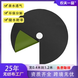 纺粘无纺布;工农业塑料;土工布