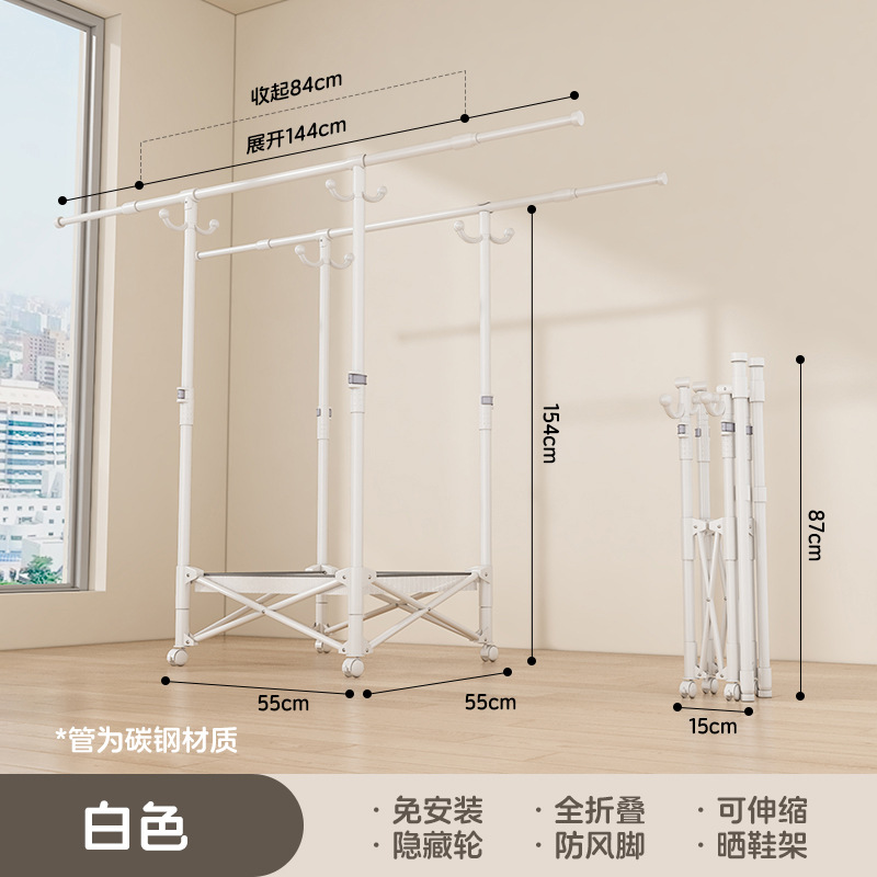 이중 극 완전 텔레스코픽 + 메쉬 포켓 후크 흰색