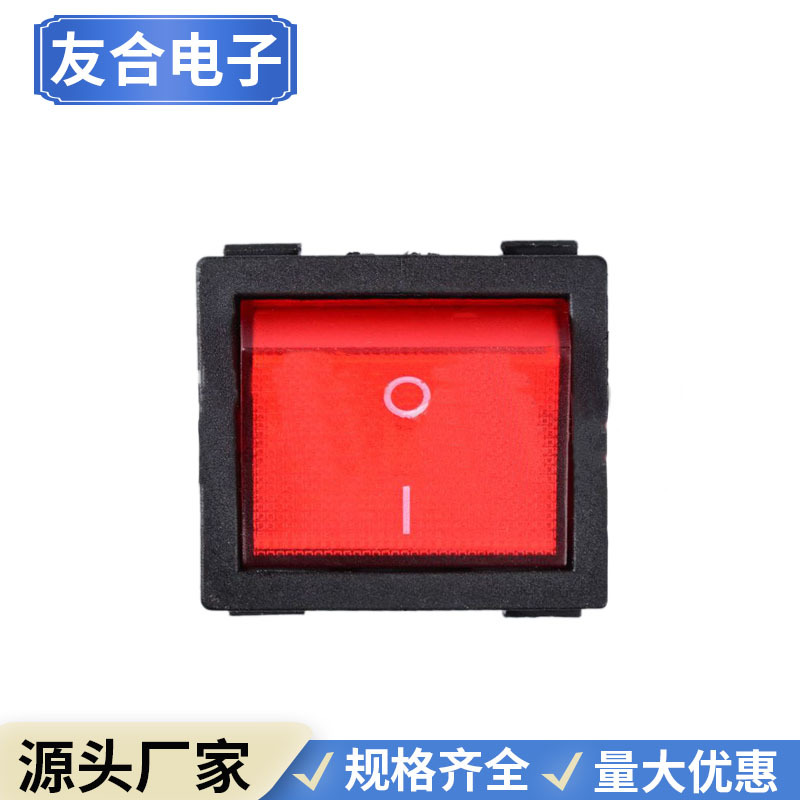 厂家直销/六脚/九脚/15A/20A/KCD5系列船型开关