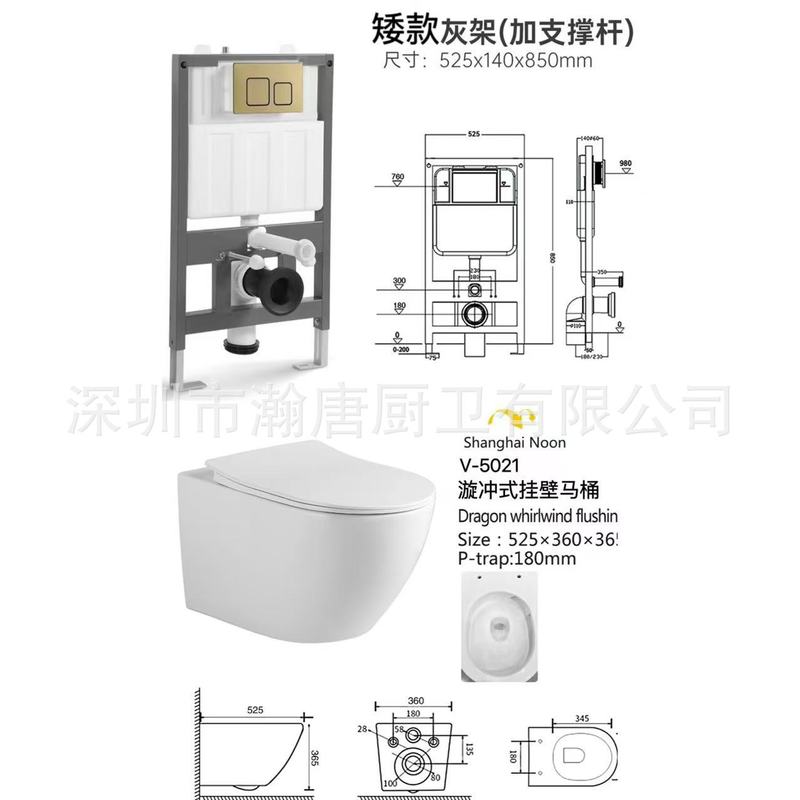 クロスボーダー輸出超旋風水洗壁掛け便器知能小戸型隠し壁式水タンク吊り壁シート|undefined