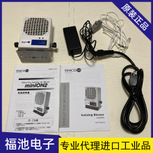 �ձ�SIMCO ION minION2�x���L�C���Iȥ���o��x���L�C���x���L�C