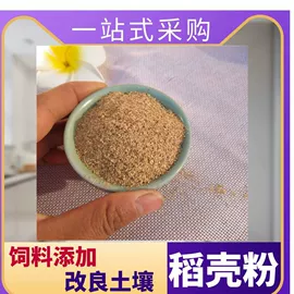 植物性饲料;其他非金属;动物性饲料