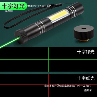 # Cross Line Laser Level Green Light Infrared Sales Sand Table Pen One-Line Engineering Positioning Light Laser Light