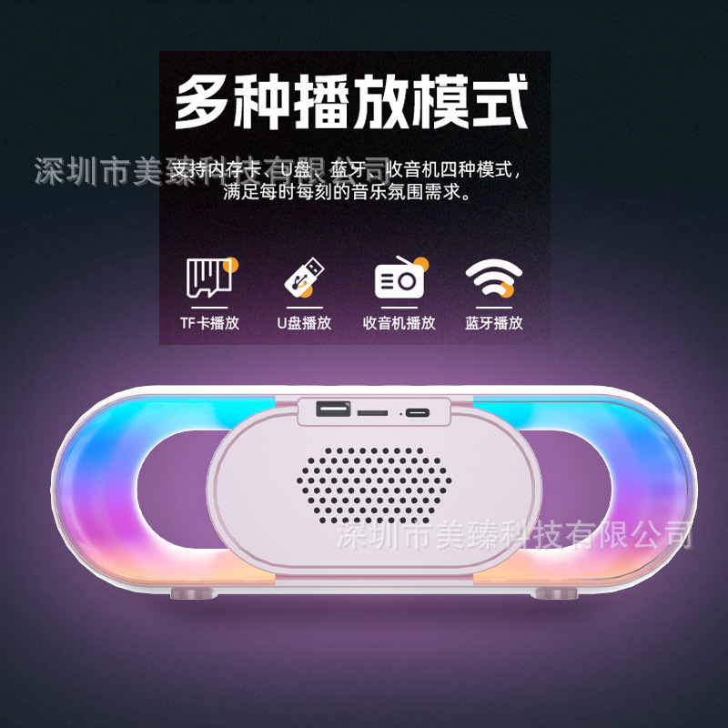 クロスボーダー新しい rgb Bluetooth スピーカーサブウーファーオーバルホームアウトドアキャンプデスクトップカラフルなクールなライトオーディオ|undefined