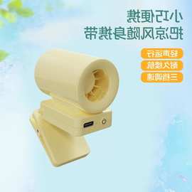 2025新款挂脖小风扇 usb充电领夹小风扇便携手持超长续航风扇