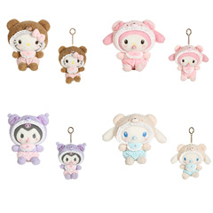 サンリオ ラテベア クロミメロディー シナモン犬 おしゃぶり ベビーぬいぐるみ ペンダント オーナメント ギフト
