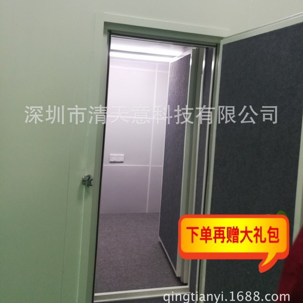 供应深圳冲床隔音房/冲床隔音罩/隔音箱/隔音罩/听力房/测听室
