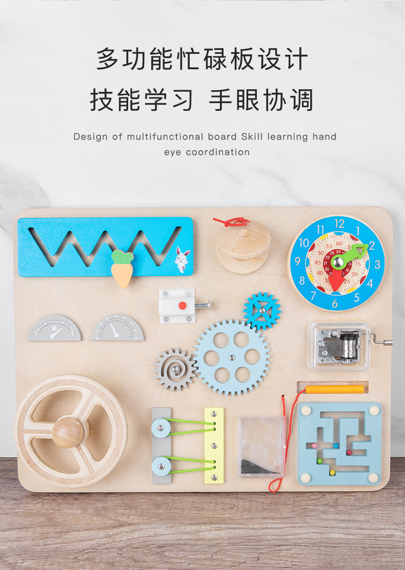 益智车辆忙碌板_03