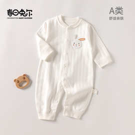 婴儿连体衣春秋款秋季纯棉无骨男女宝宝外出衣服薄款长袖哈衣爬服