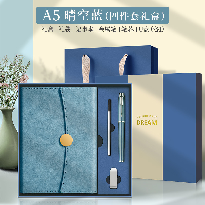 Notebook A5 gran conferencia Bloc de notas Reunión Anual regalos de alta gama oficina de negocios trabajo Conferencia libro traje