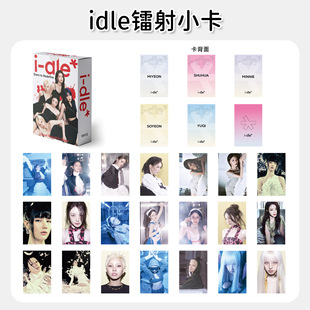 55 Laser Cards (g) I-Dle Song Yuqi Ye Shuhua Tian Xiaojuan Gidle Album Small Card Lomo Card
