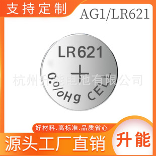 ������AG1�~��늳�LR621���Sֱ�N  ��2��������M��