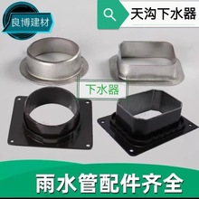 �S��ֱ�N�X�Ͻ���ˮ����ˮ������©ˮ�������ˮ��ˮ�۳�ˮ��