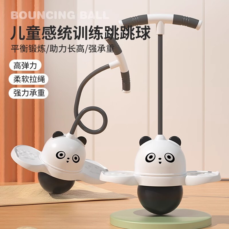跨境新款儿童玩具弹力球幼儿园弹跳球弹力蹦大人健身用平衡蹦蹦球|undefined