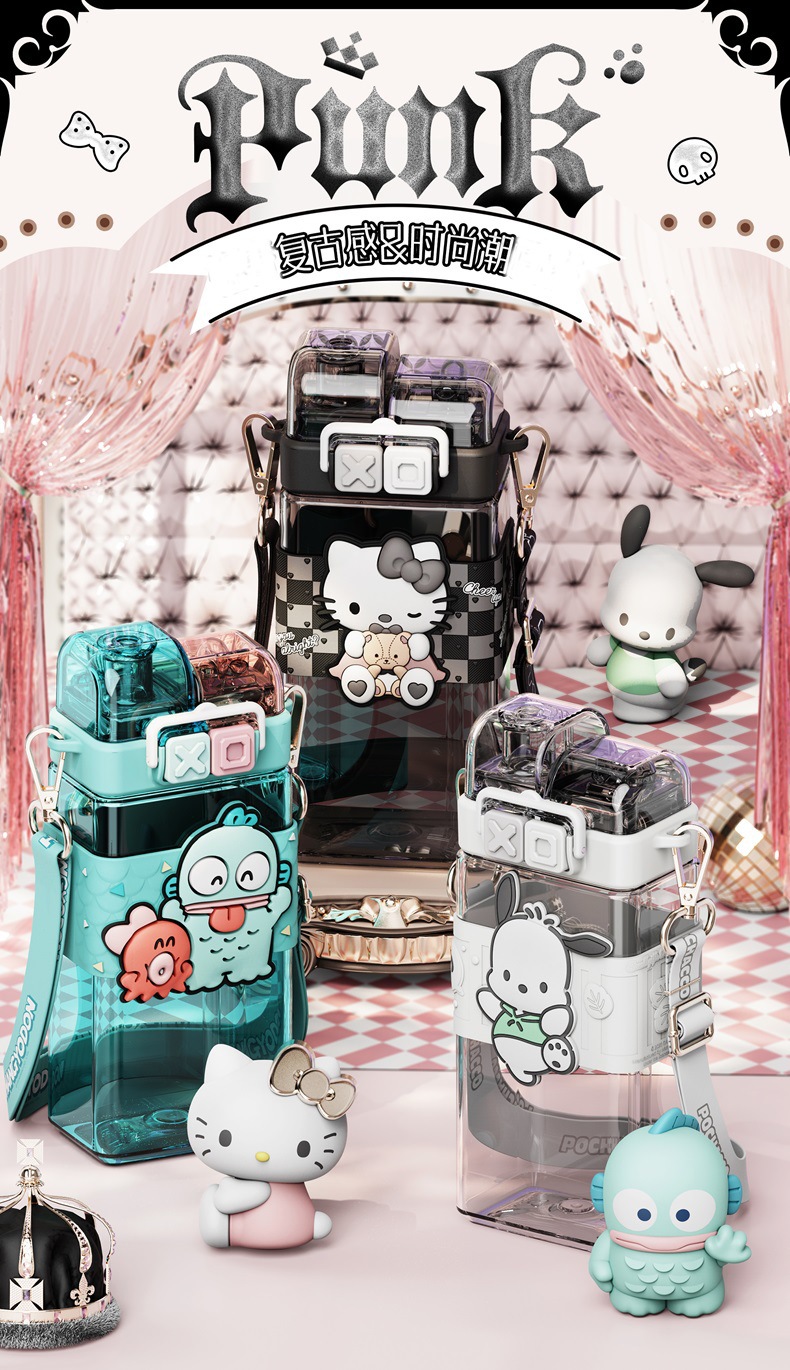 艾可思工厂联名 三丽鸥系列朋克双饮杯520ml(游园系)直饮