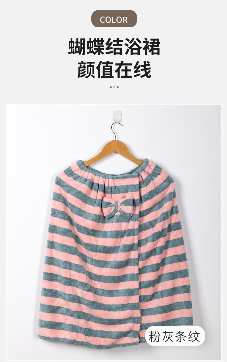 浴裙_04.jpg